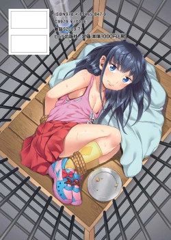 Page 200 of Mushuusei - Uncensored