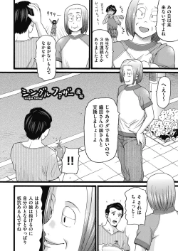 Page 30 of Mushuusei - Uncensored