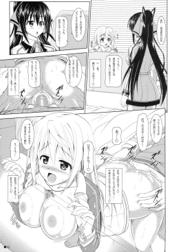 Page 14 of Char no Himegoto 3