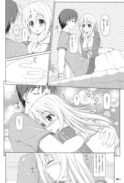 Page 3 of Char no Himegoto 3