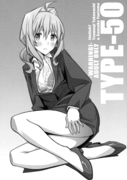 Page 1 of TYPE-50