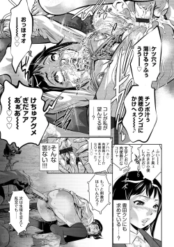 Page 129 of G-Edge Vol.005