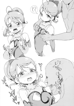 Page 2 of Hontou no Koto