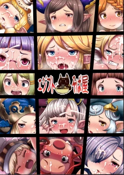 Page 18 of Puniana GLANDE