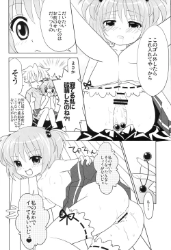 Page 29 of Daje Daje!