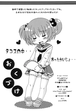 Page 33 of Daje Daje!