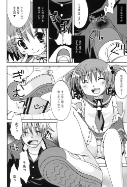 Page 7 of Daje Daje!