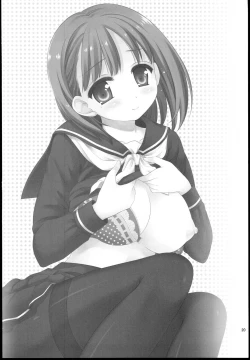 Page 19 of Boku to Kanojo no Houteishiki