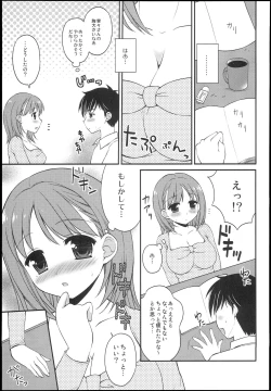 Page 8 of Boku to Kanojo no Houteishiki