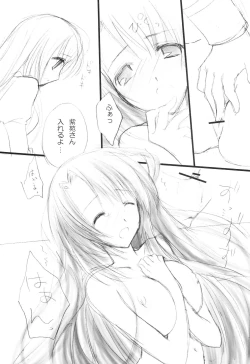 Page 7 of kira kira Mizuho BIRTHDAY