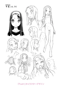 Page 103 of Okocha MAX