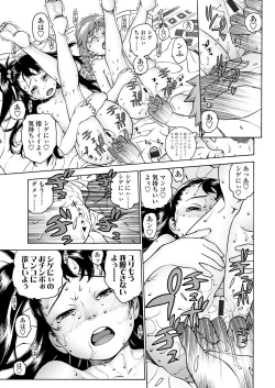 Page 17 of Okocha MAX