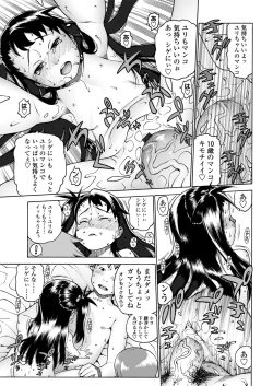 Page 19 of Okocha MAX