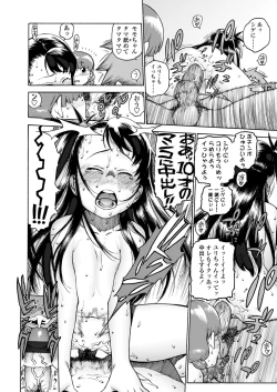 Page 20 of Okocha MAX