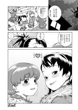 Page 26 of Okocha MAX