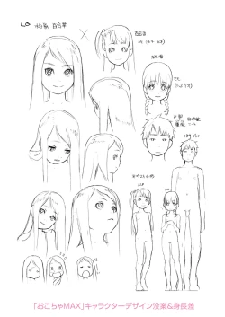 Page 27 of Okocha MAX