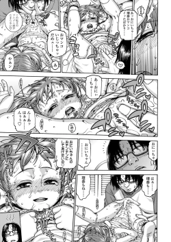 Page 33 of Okocha MAX