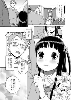 Page 49 of Okocha MAX