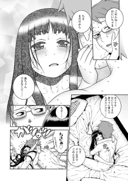 Page 70 of Okocha MAX