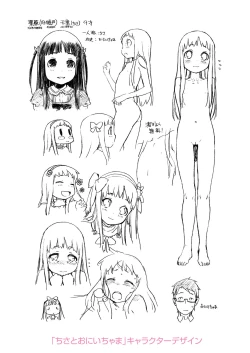 Page 75 of Okocha MAX