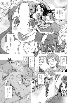 Page 77 of Okocha MAX