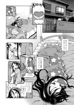 Page 78 of Okocha MAX