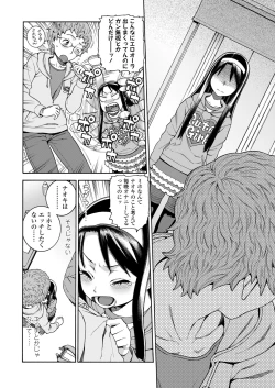 Page 84 of Okocha MAX