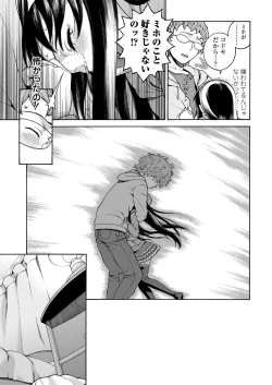 Page 85 of Okocha MAX