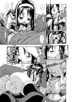 Page 91 of Okocha MAX