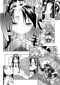 Page 92 of Okocha MAX