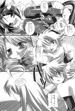 Page 6 of Komattara ShinChara Nante Mou YaME Te