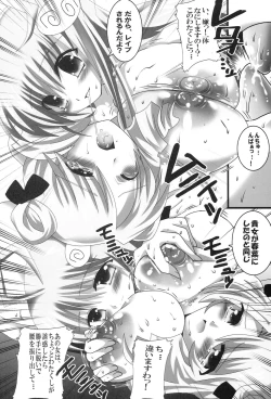 Page 9 of Komattara ShinChara Nante Mou YaME Te