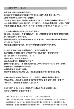 Page 21 of Seinen Hana to Ribon 22