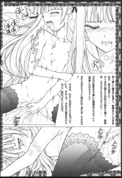 Page 7 of Seinen Hana to Ribon 25 Nukima! 4