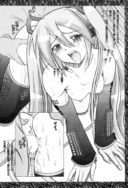 Page 11 of Seinen Hana to Ribon 26