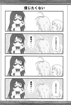 Page 21 of Takako-san to xxx