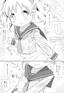 Page 14 of DeliHeal Mosaic 3