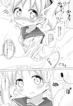 Page 17 of DeliHeal Mosaic 3