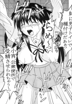 Page 42 of Chitsui Gentei Nakadashi Limited vol.5