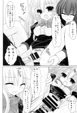 Page 11 of Setsugekka