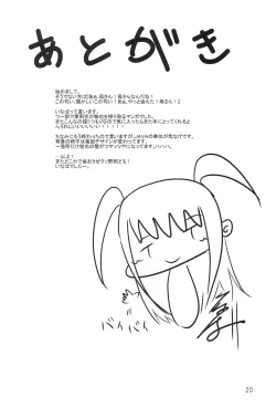 Page 19 of Maria Shiboric