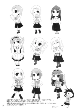 Page 20 of Maria Shiboric