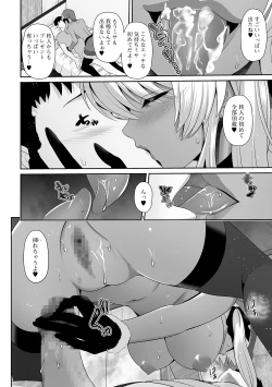 Page 118 of COMIC Shigekiteki SQUIRT!! Vol. 21