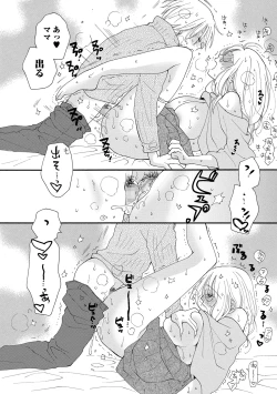 Page 187 of COMIC Shigekiteki SQUIRT!! Vol. 21