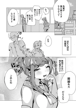 Page 160 of COMIC Grape Vol. 86