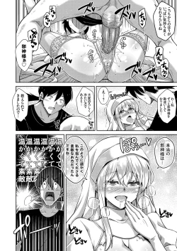 Page 21 of COMIC Grape Vol. 86