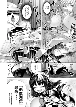 Page 33 of COMIC Grape Vol. 86