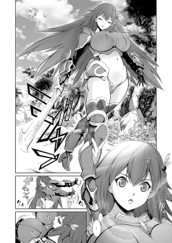 Page 39 of COMIC Grape Vol. 86