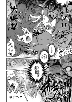 Page 41 of COMIC Grape Vol. 86