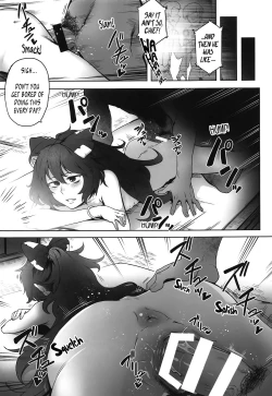 Page 5 of Himo Maguro Shion